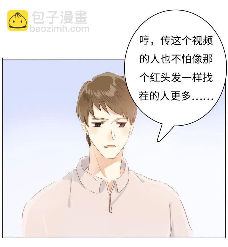 086 女装大佬火力全开-第86话