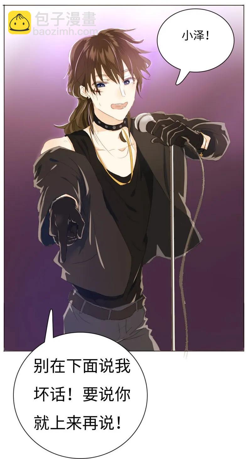 088 幼年邵雨泽-第88话