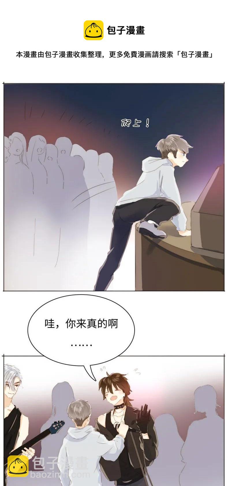 088 幼年邵雨泽-第88话