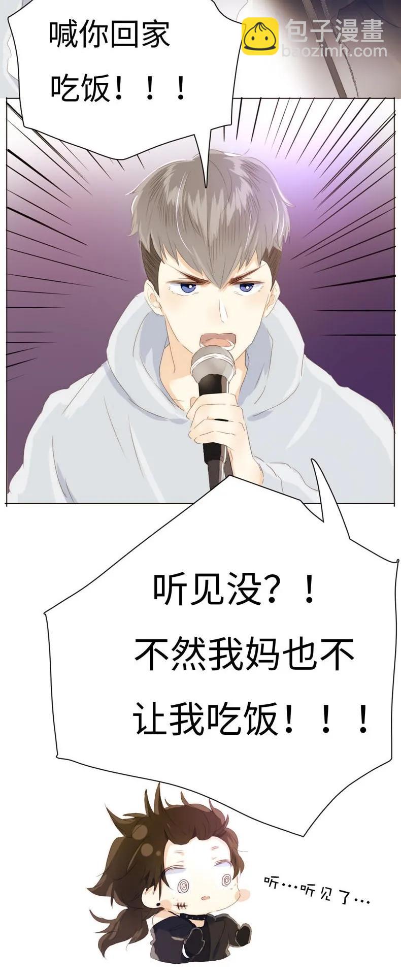 088 幼年邵雨泽-第88话