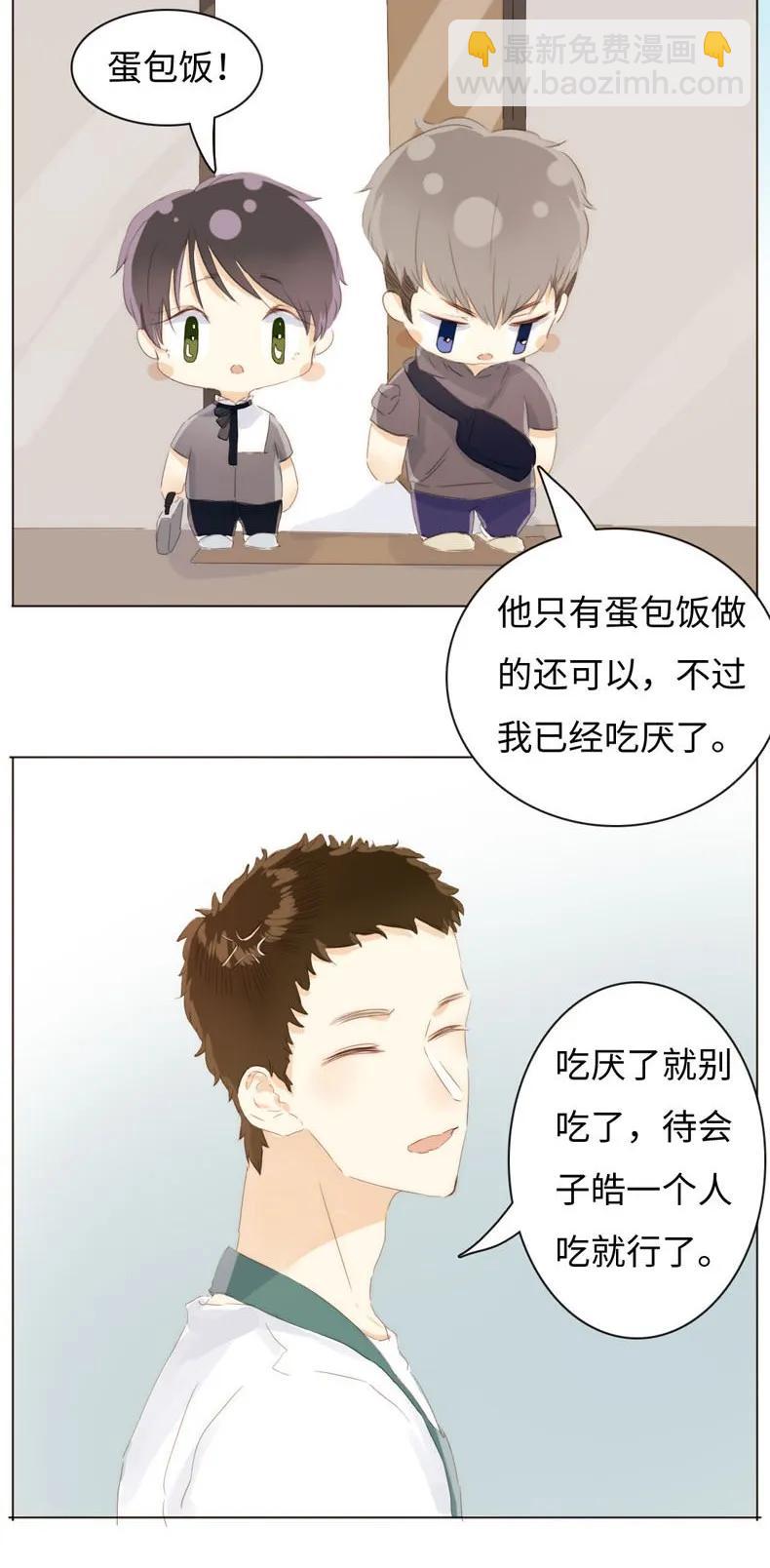 088 幼年邵雨泽-第88话