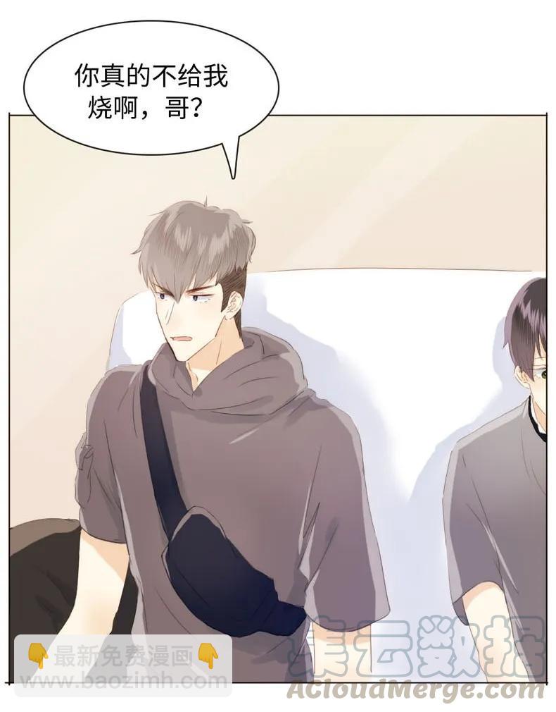 088 幼年邵雨泽-第88话