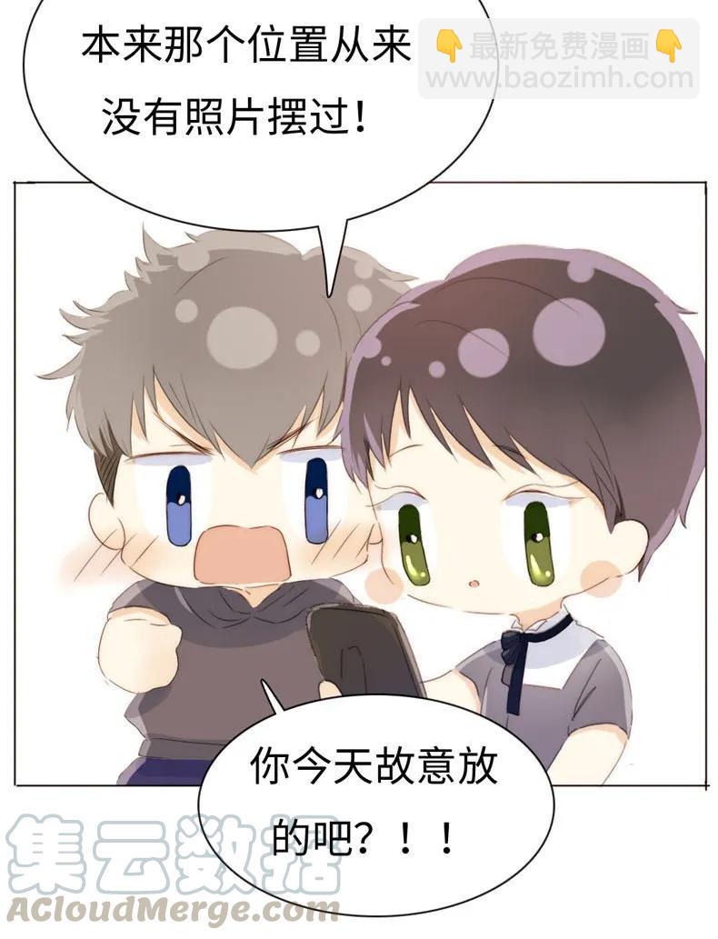 088 幼年邵雨泽-第88话