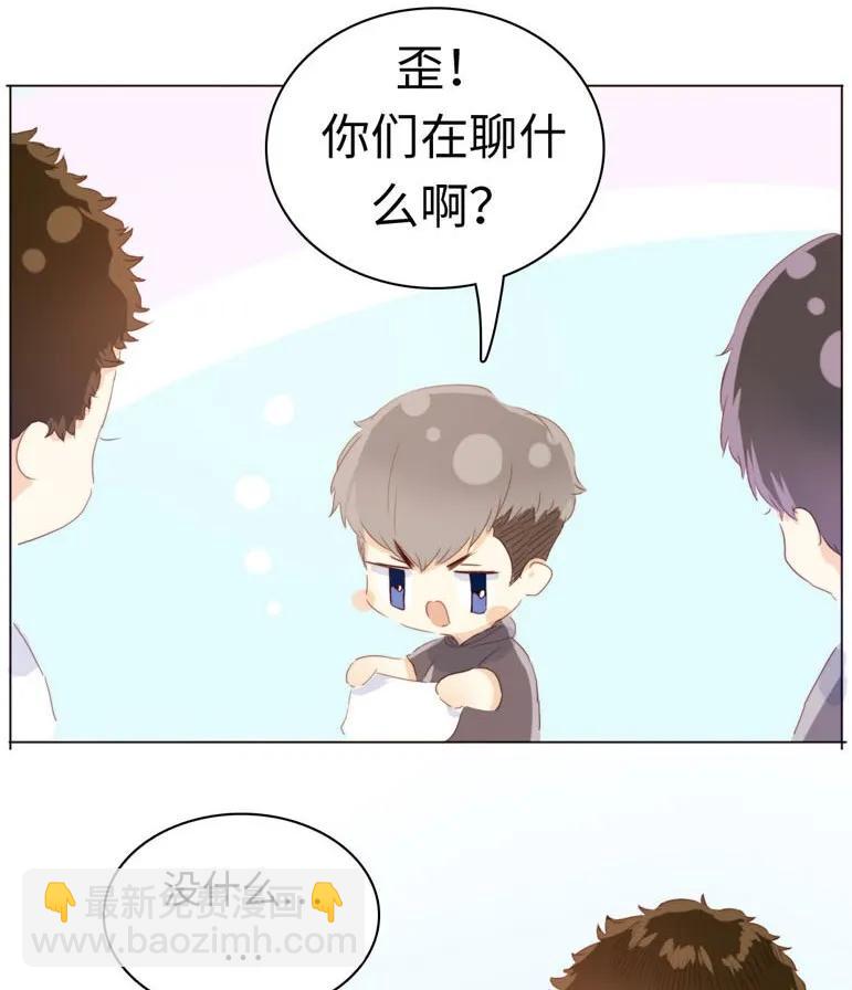 090 难舍难分-第90话