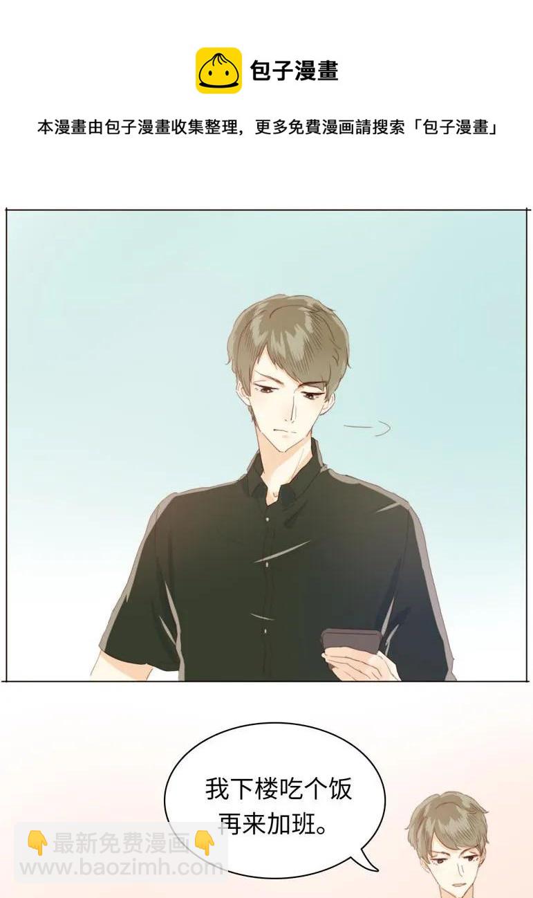 090 难舍难分-第90话