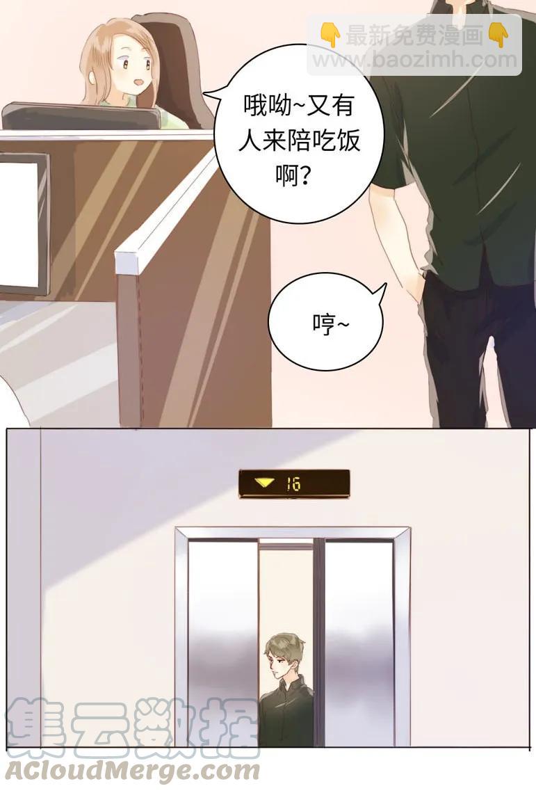 090 难舍难分-第90话