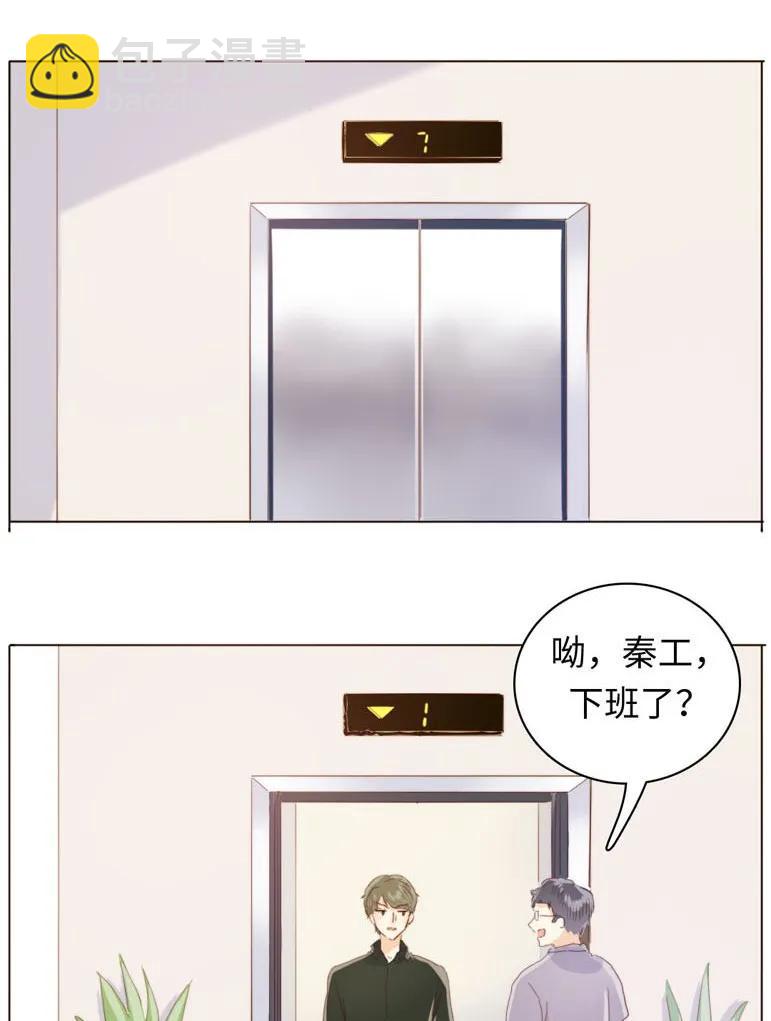 090 难舍难分-第90话