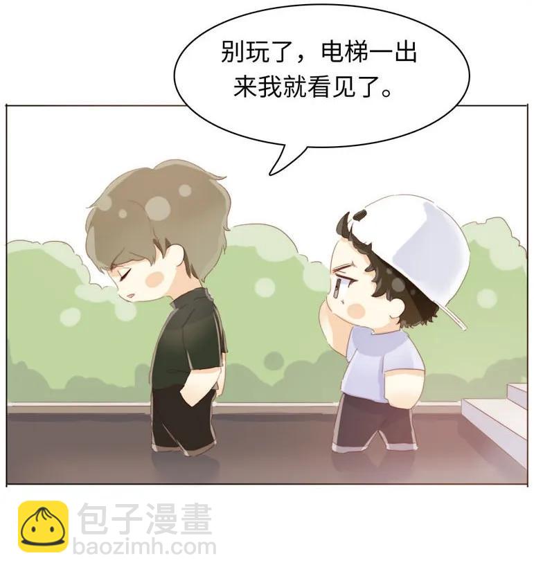 090 难舍难分-第90话