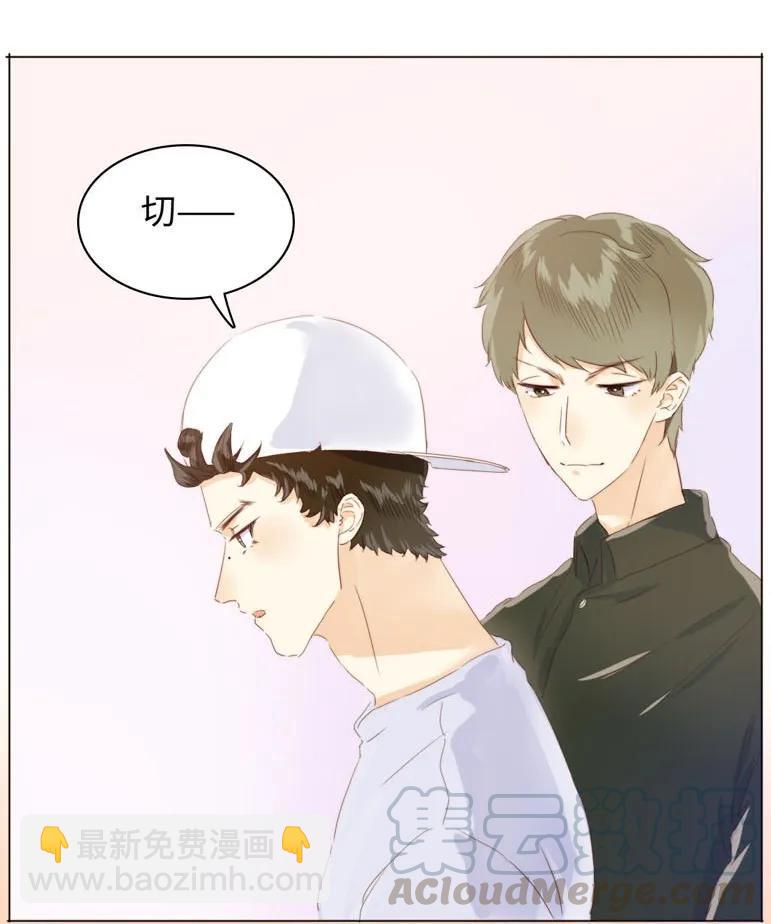 090 难舍难分-第90话