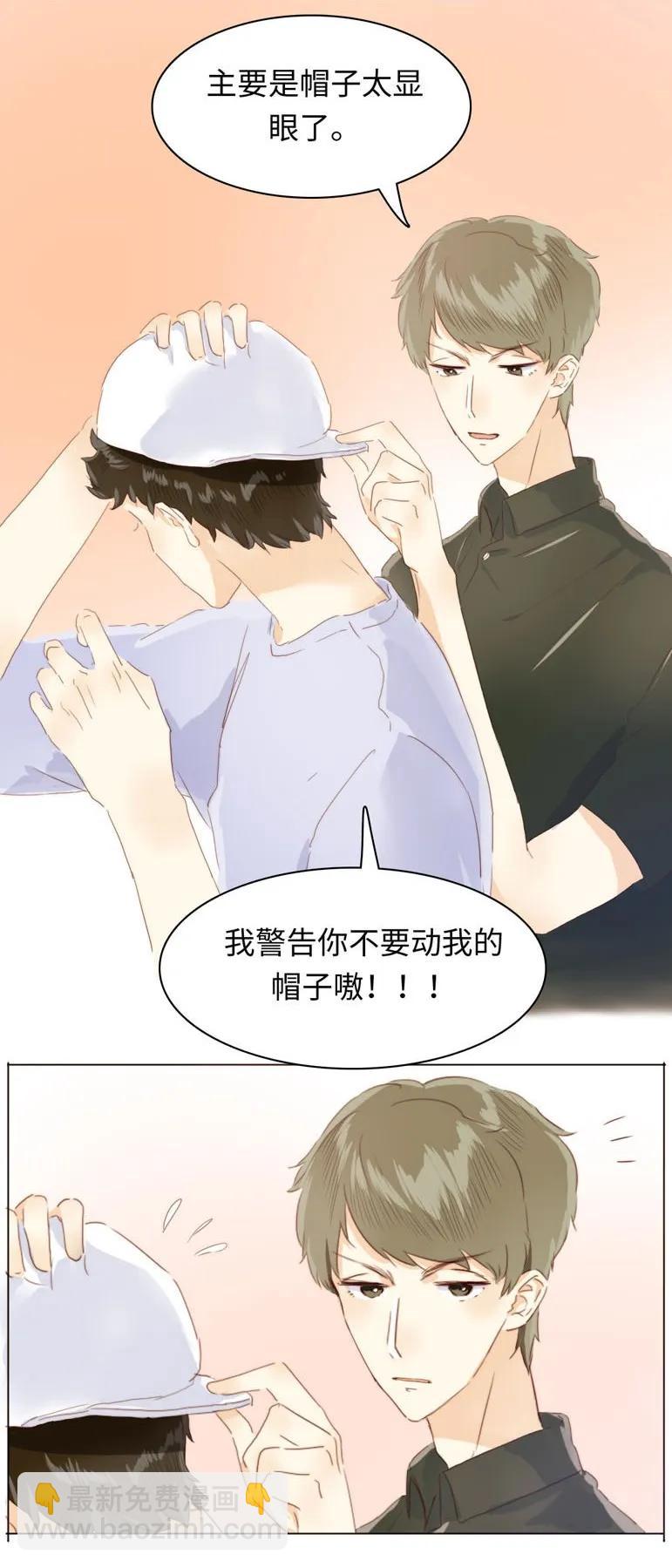 090 难舍难分-第90话