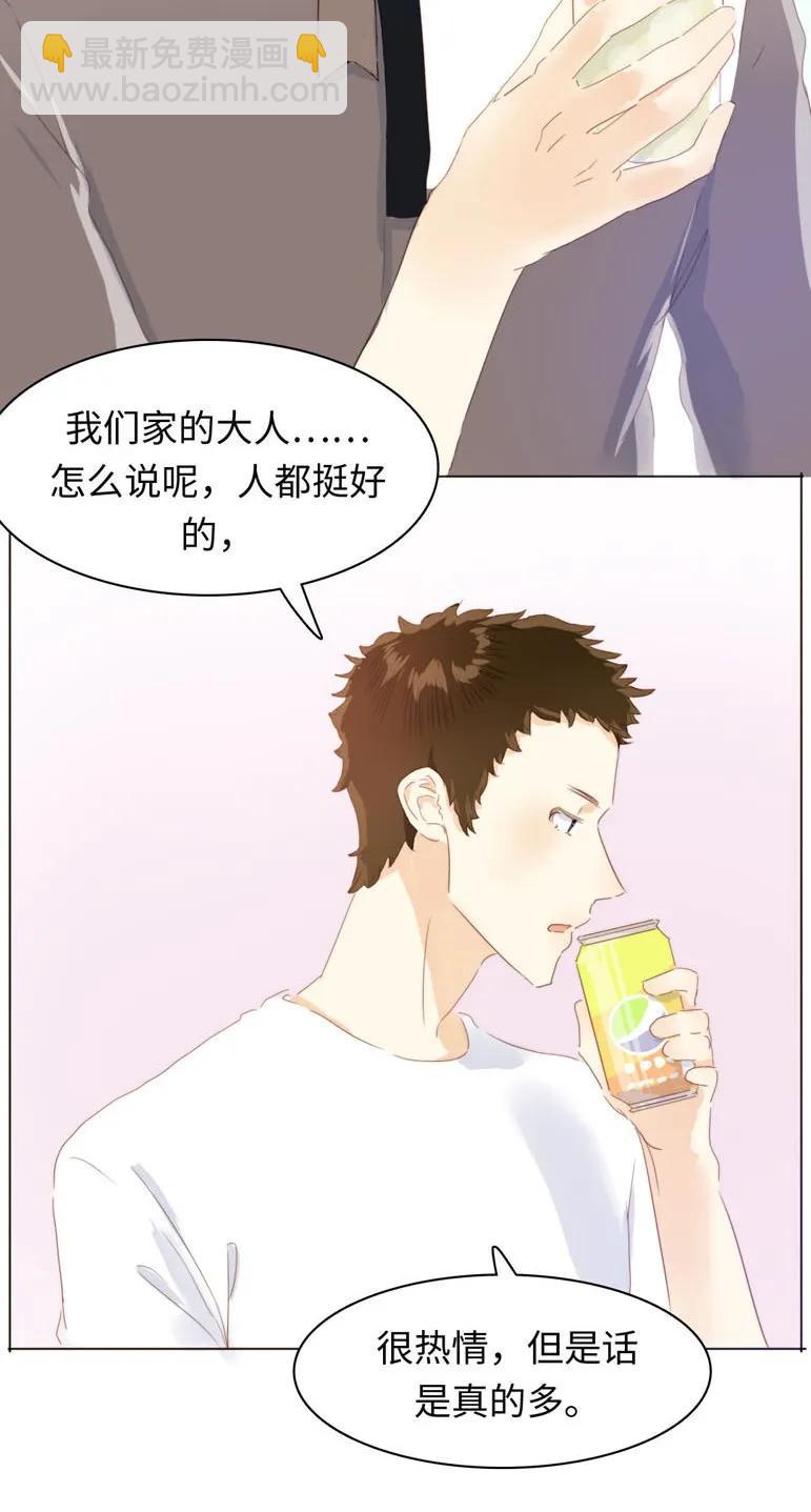 090 难舍难分-第90话