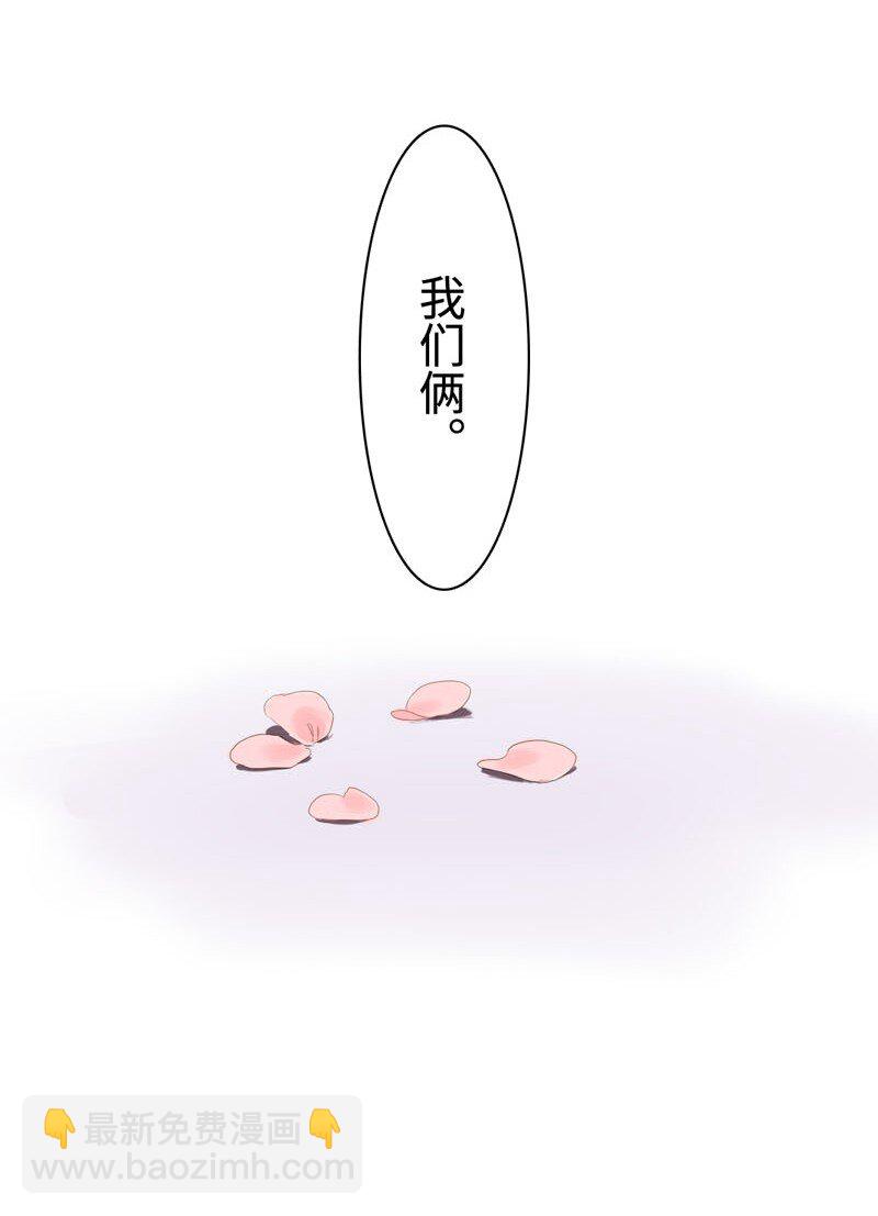 010 分手快乐，祝你快乐-第10话