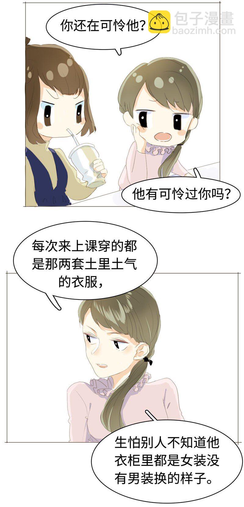 010 分手快乐，祝你快乐-第10话