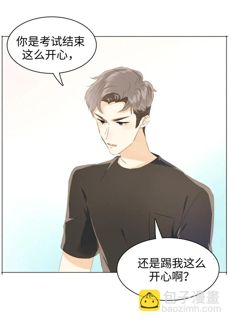 092 同居邀请-第92话