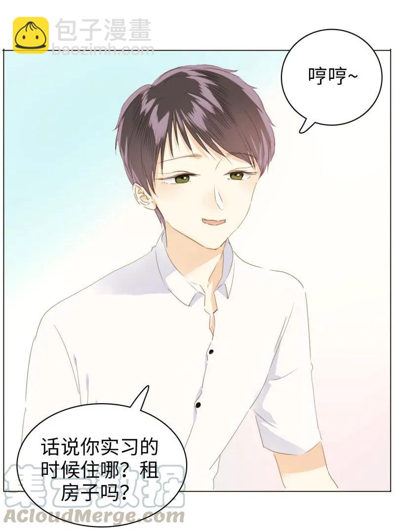 092 同居邀请-第92话