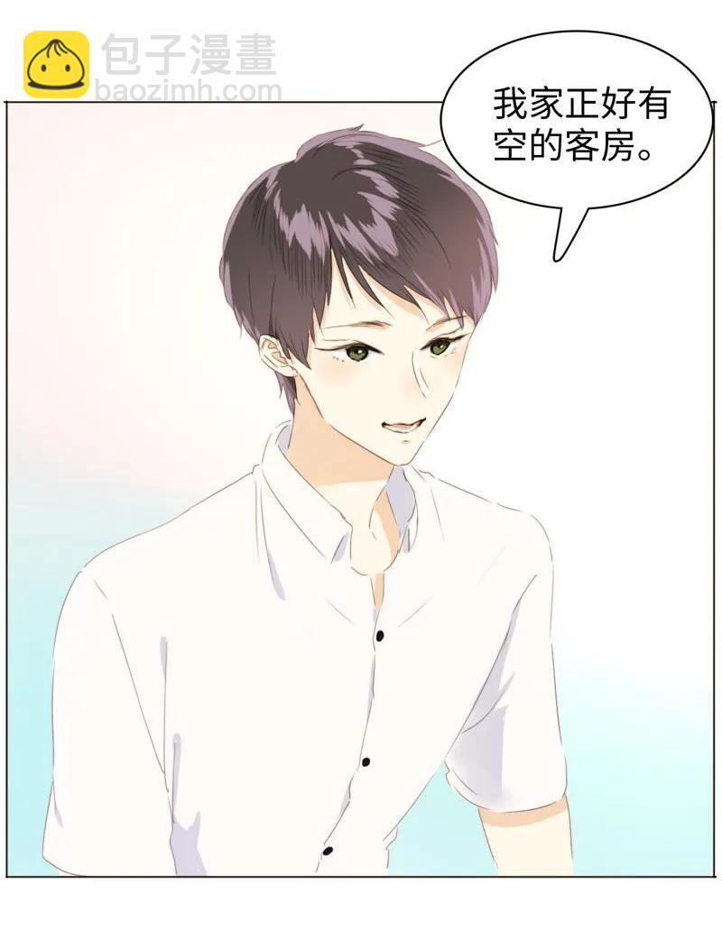 092 同居邀请-第92话