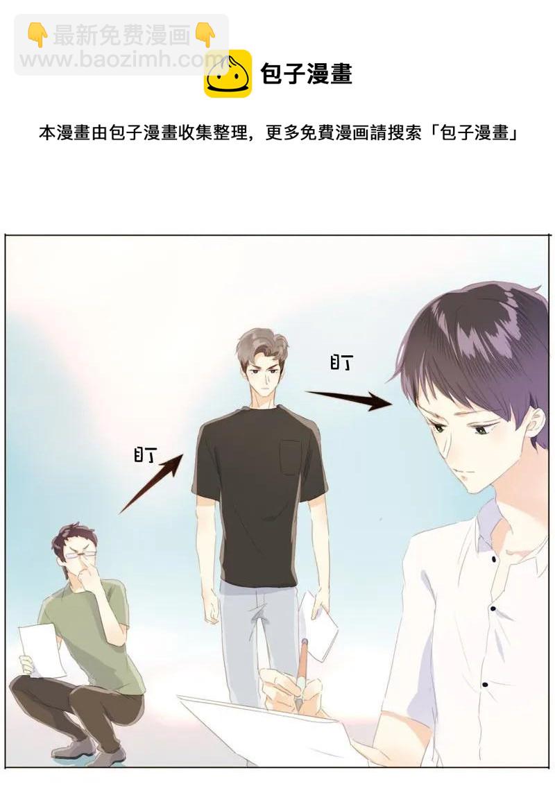 092 同居邀请-第92话