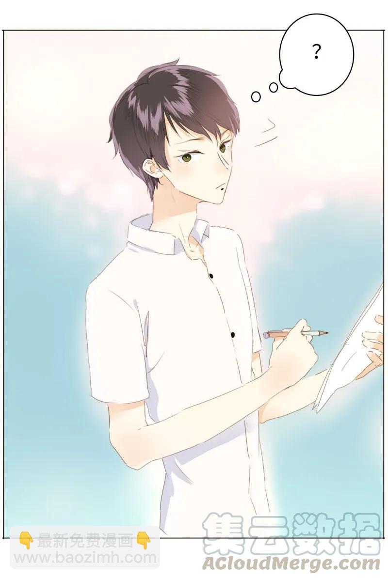 092 同居邀请-第92话