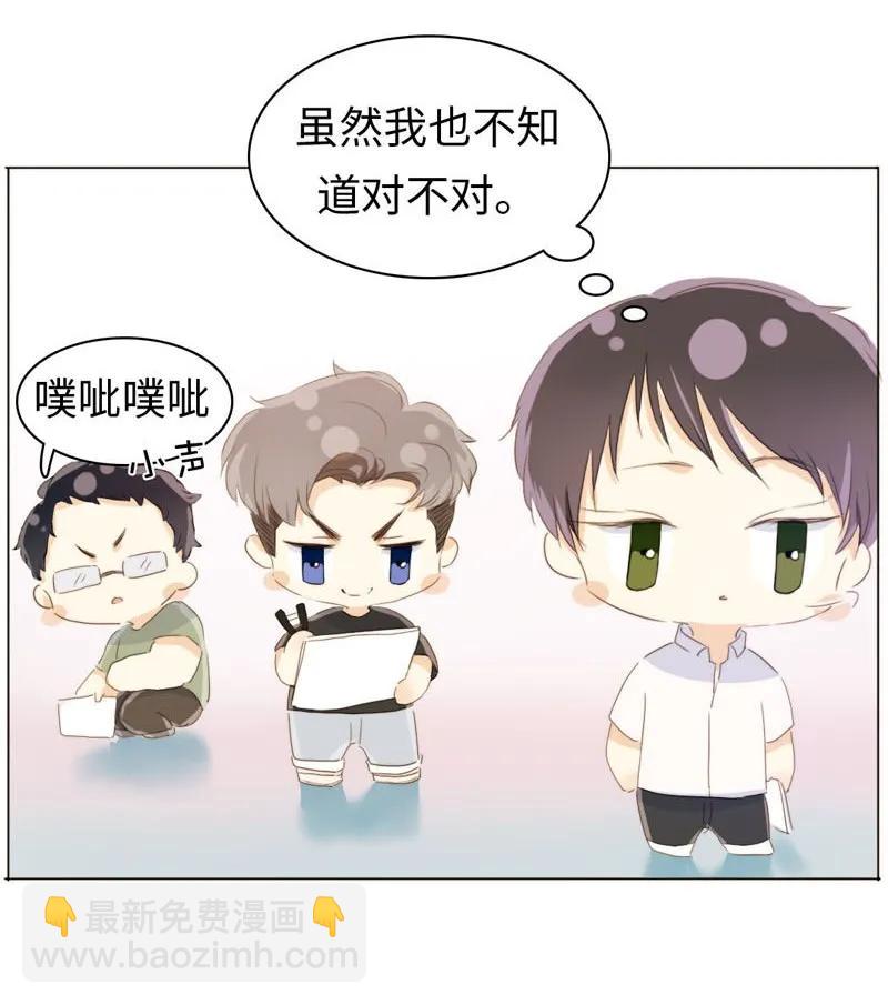 092 同居邀请-第92话