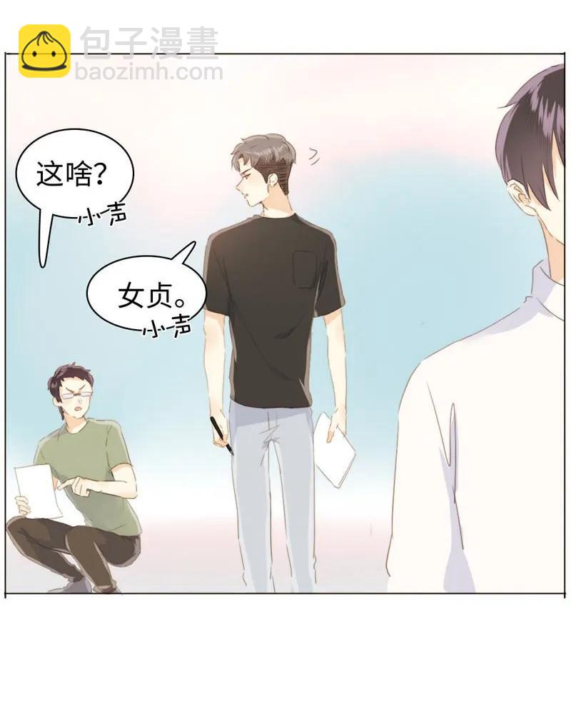 092 同居邀请-第92话