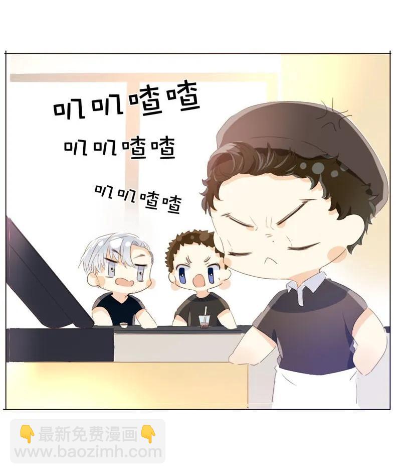 096 574_第96话 你对单身有意见？-第96话