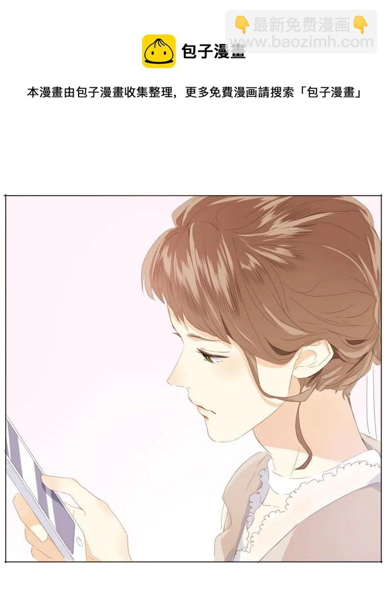 096 574_第96话 你对单身有意见？-第96话