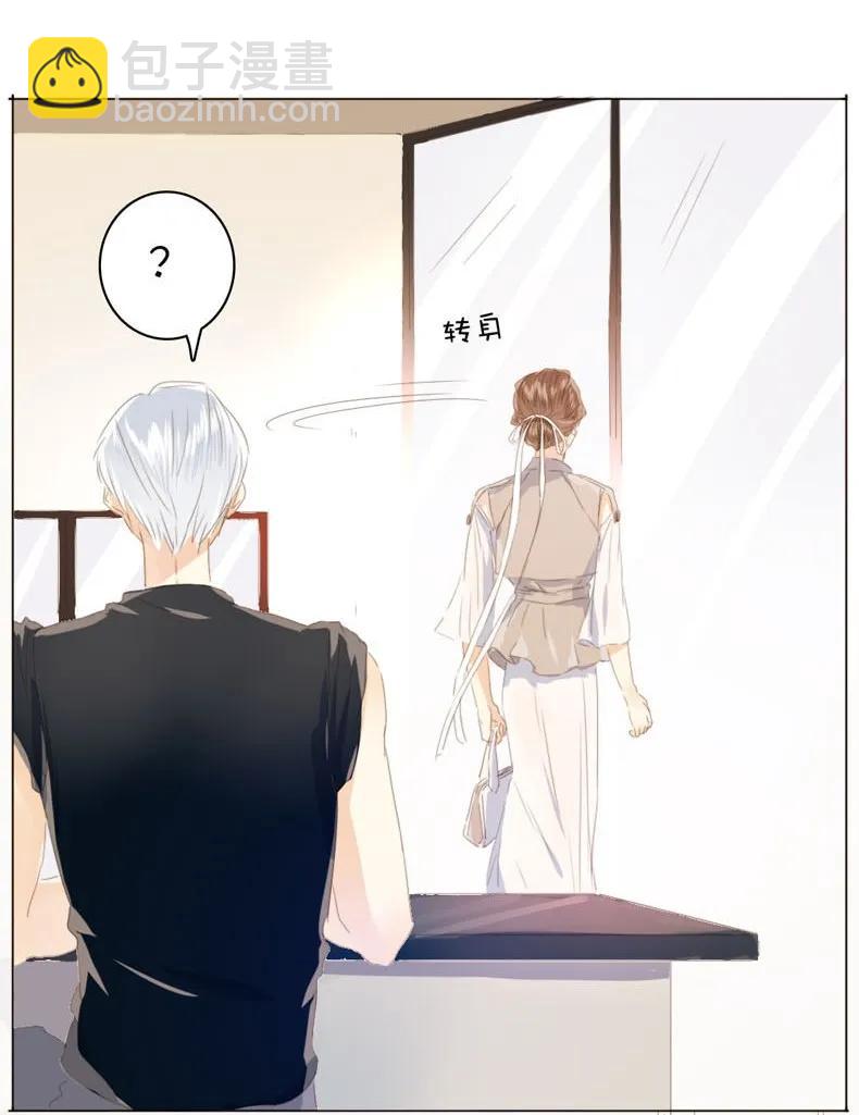 096 574_第96话 你对单身有意见？-第96话