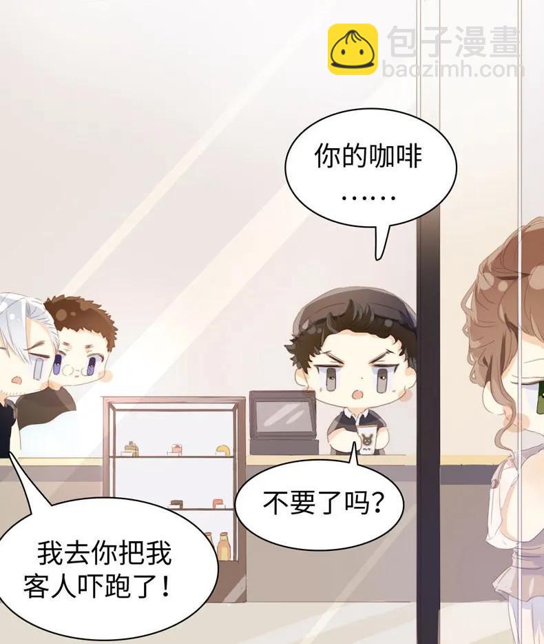 096 574_第96话 你对单身有意见？-第96话