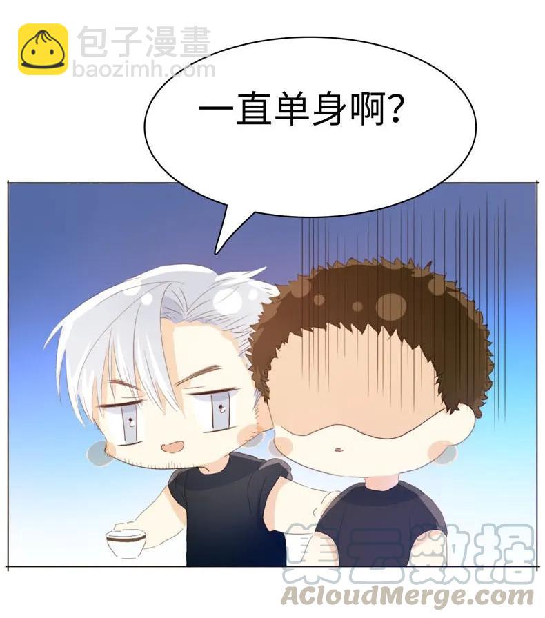 096 574_第96话 你对单身有意见？-第96话