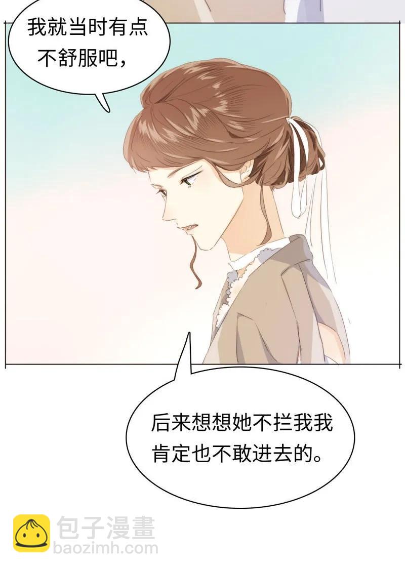 098 见婆婆了！-第98话