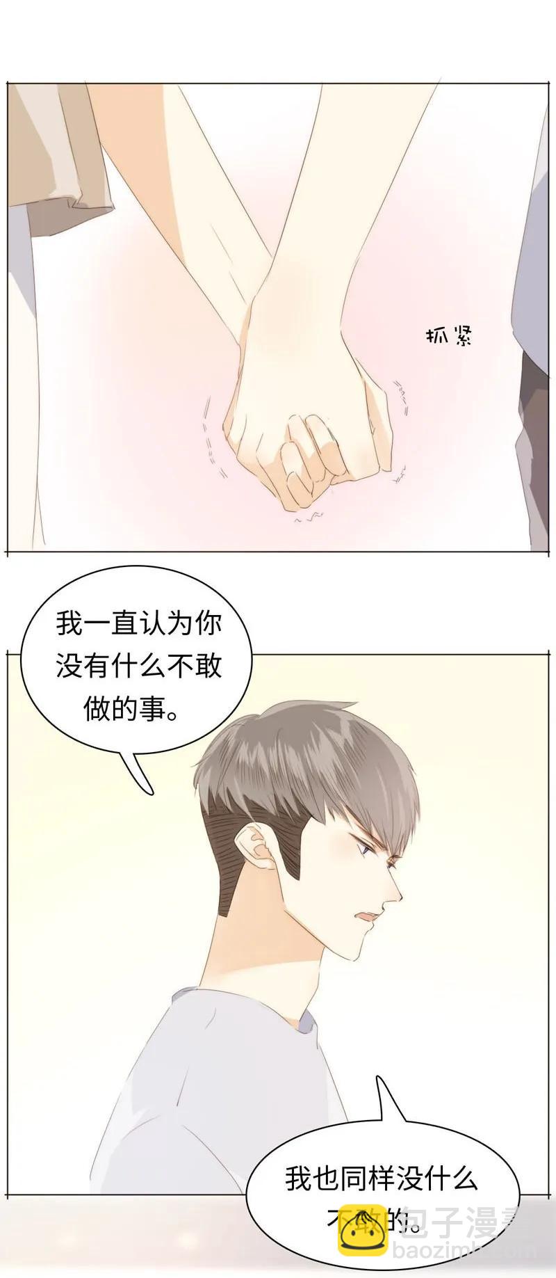 098 见婆婆了！-第98话