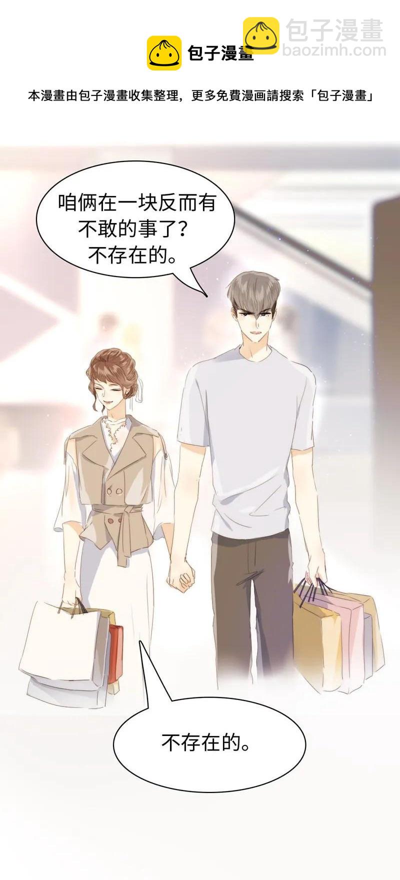 098 见婆婆了！-第98话