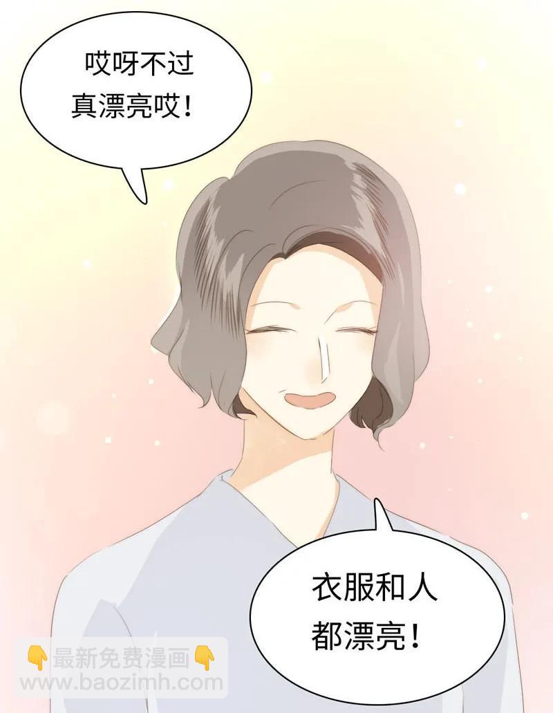 098 见婆婆了！18