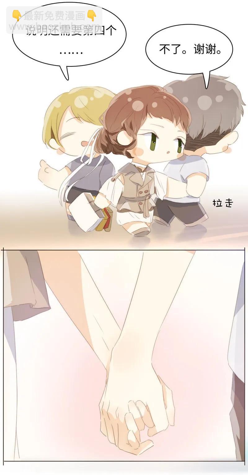 098 见婆婆了！-第98话