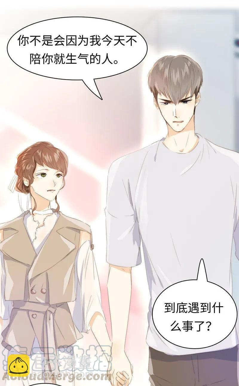 098 见婆婆了！-第98话