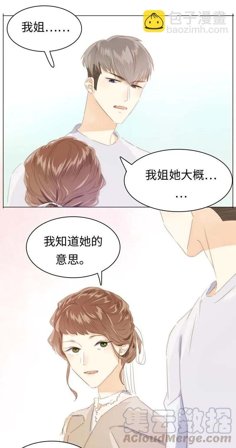 098 见婆婆了！-第98话