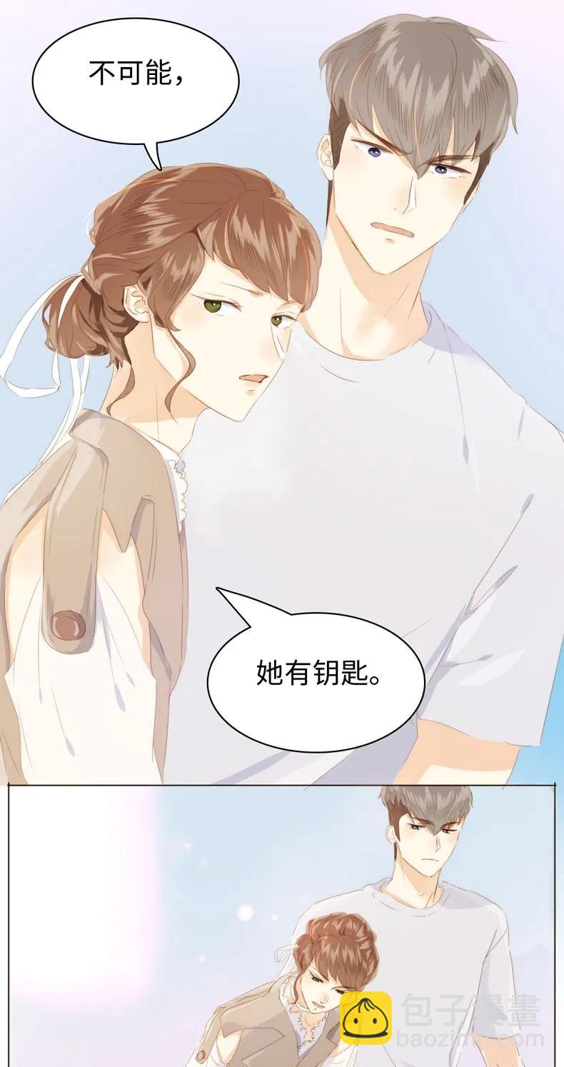 100 以其人之道还治其人之身-第100话