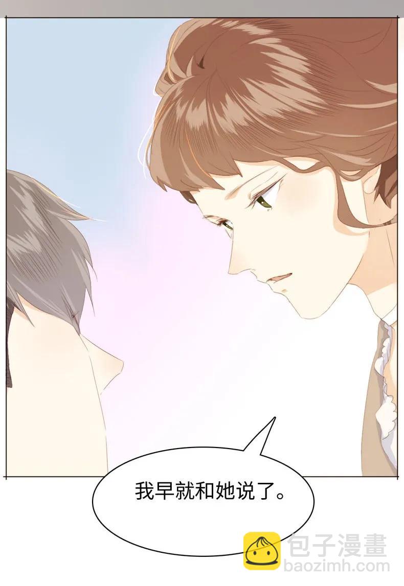 100 以其人之道还治其人之身-第100话