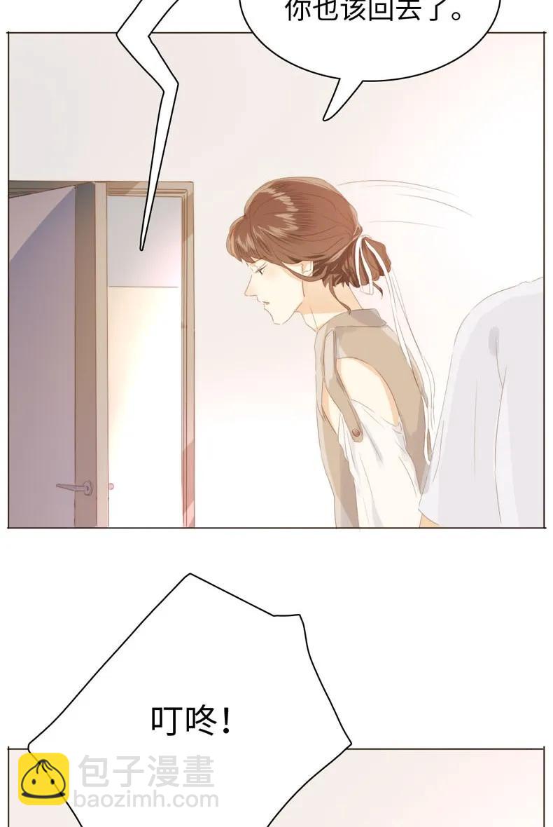 100 以其人之道还治其人之身-第100话