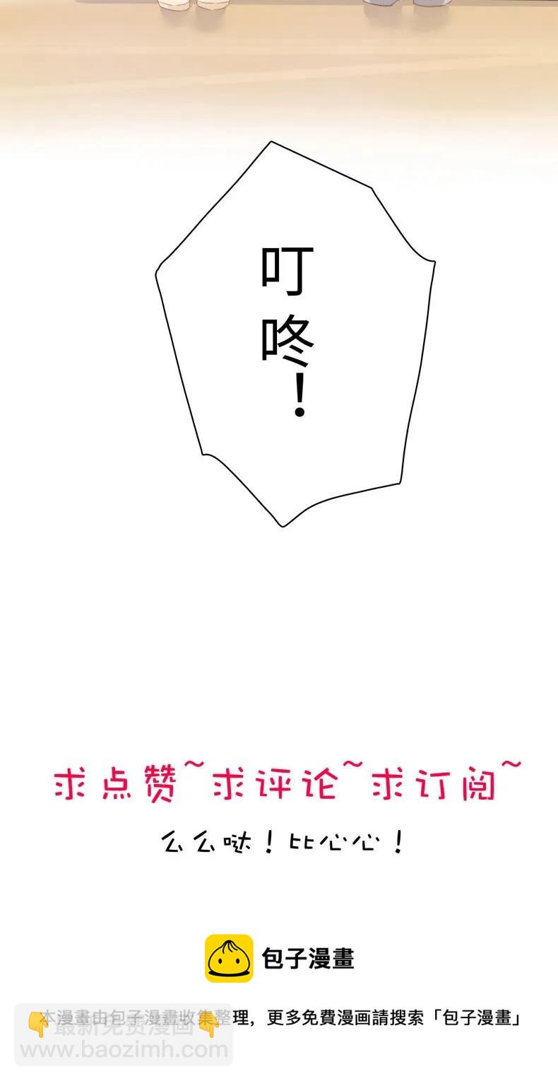 100 以其人之道还治其人之身-第100话