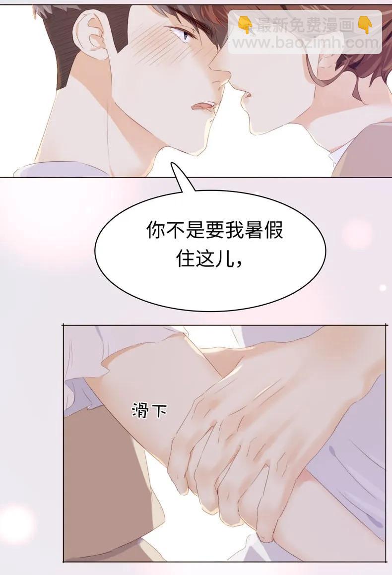 100 以其人之道还治其人之身-第100话