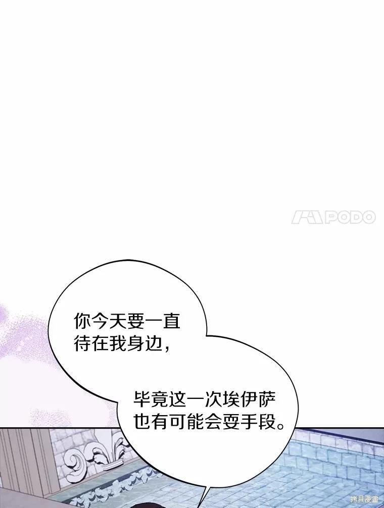 第48话6