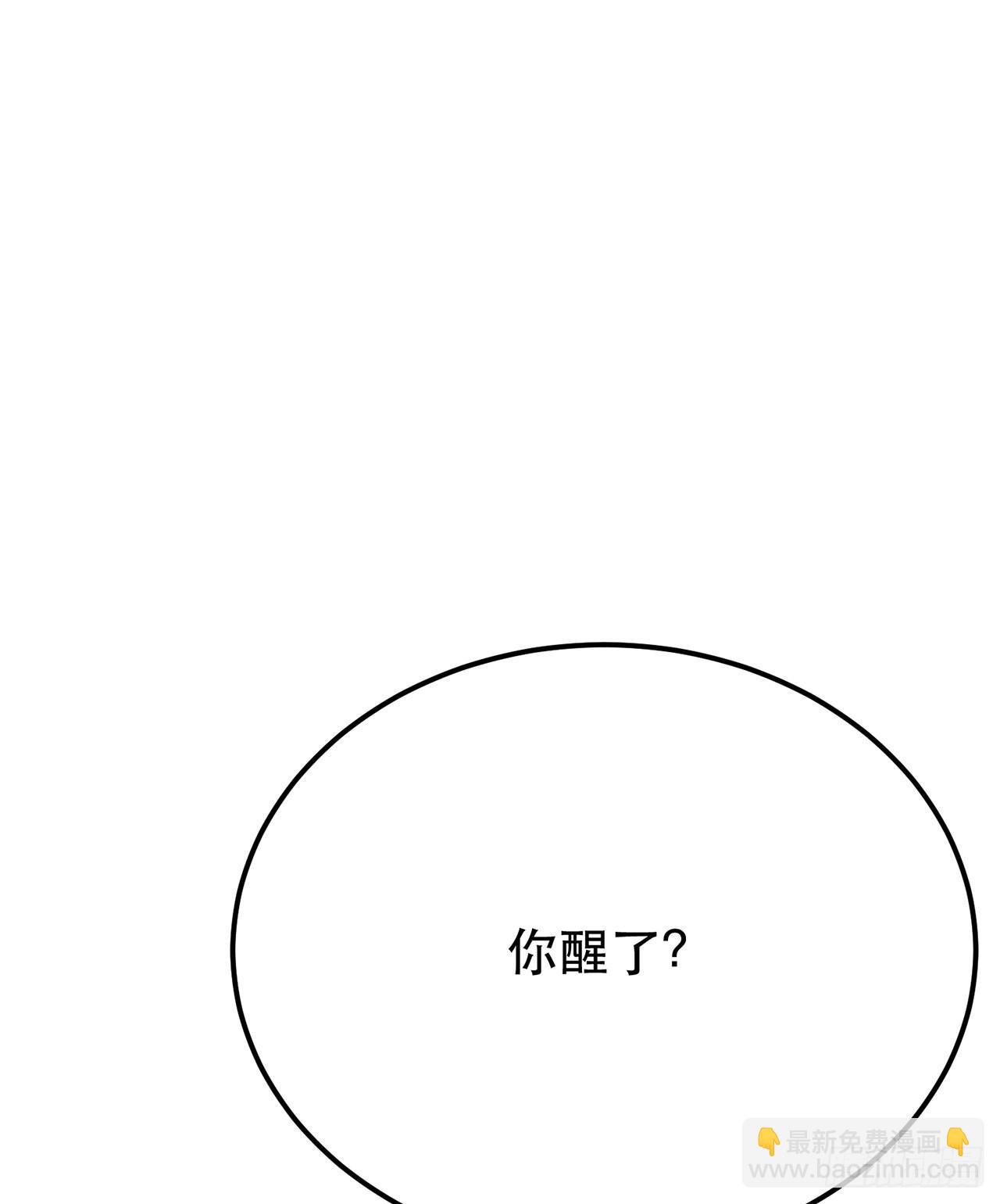 第9话 炼丹世家(1/2)-第10话