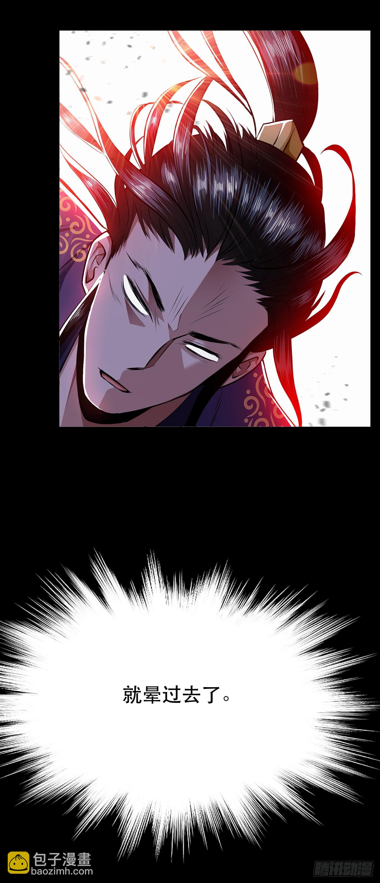 第9话 炼丹世家(1/2)-第10话