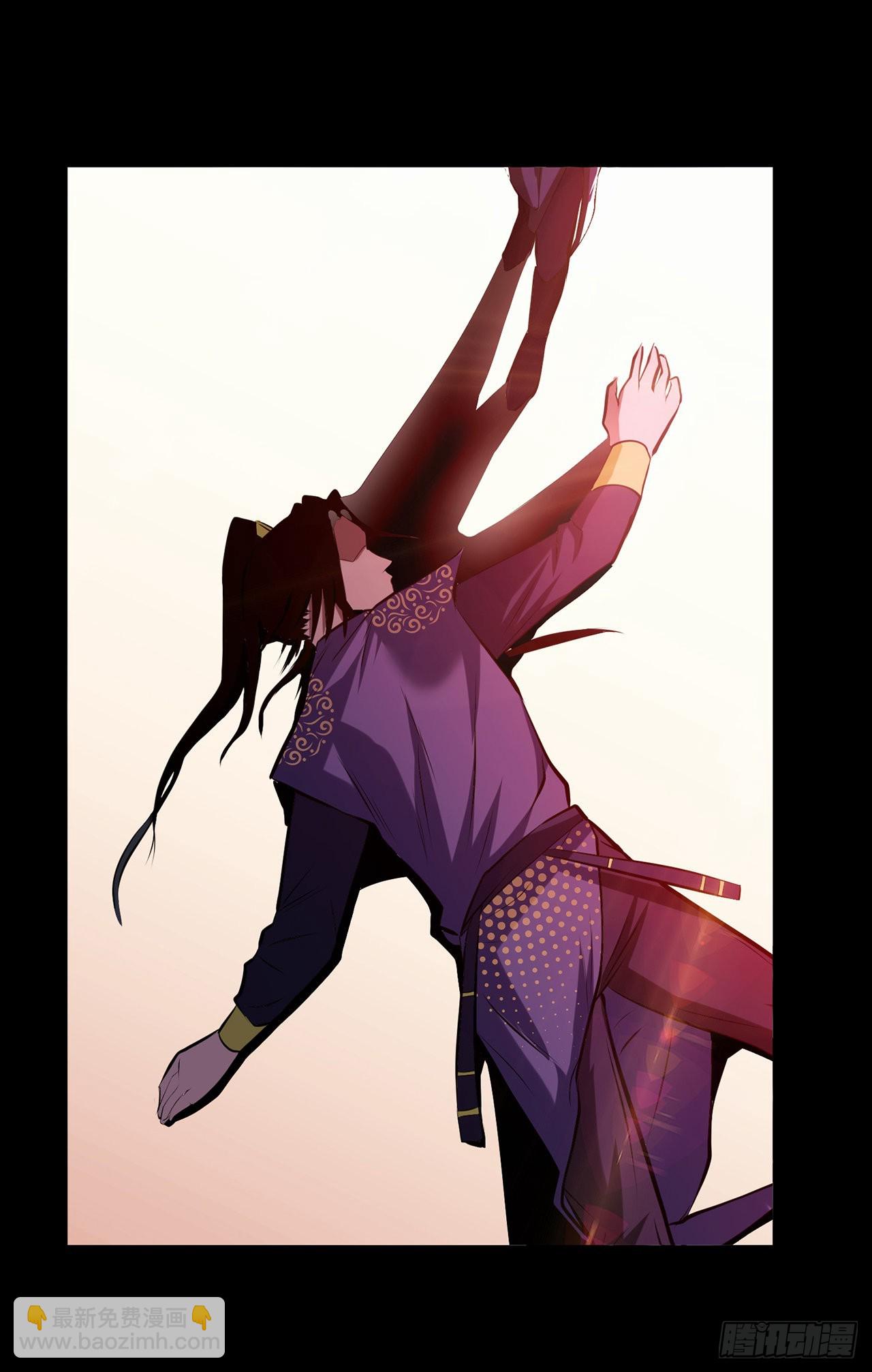 第9话 炼丹世家(1/2)-第10话