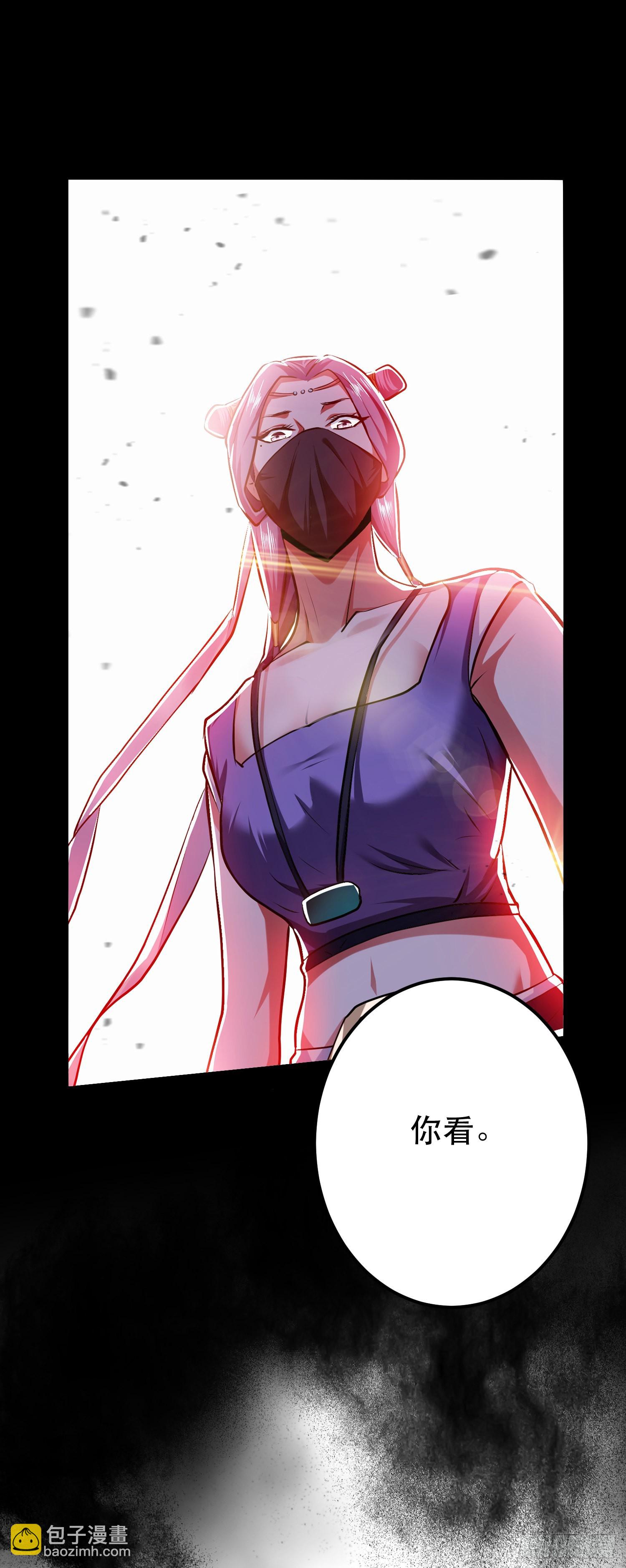 第9话 炼丹世家(1/2)-第10话