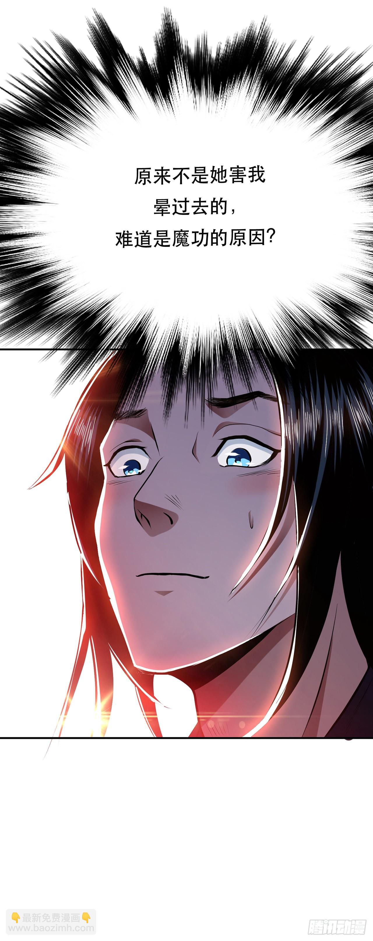 第9话 炼丹世家(1/2)-第10话