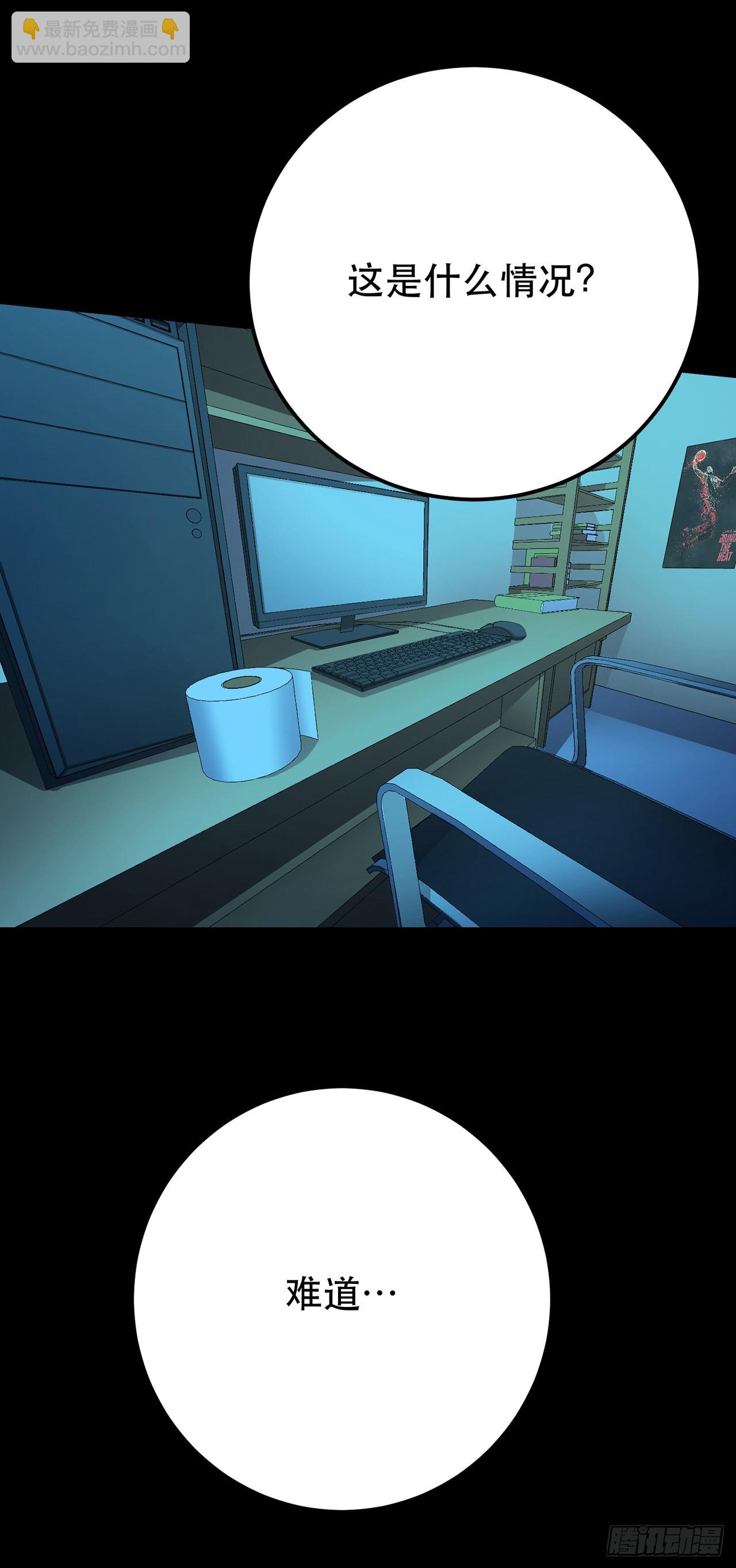 第9话 炼丹世家(1/2)-第10话