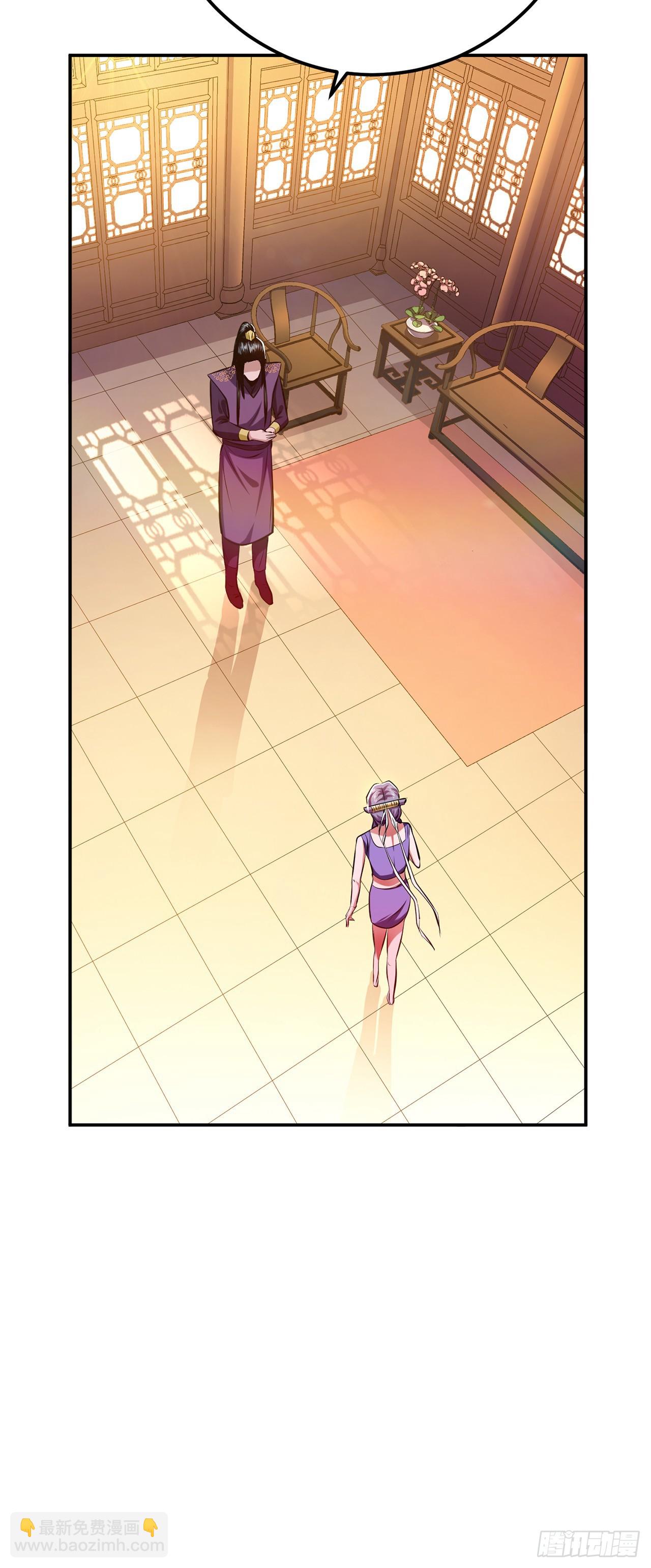 第9话 炼丹世家(1/2)-第10话