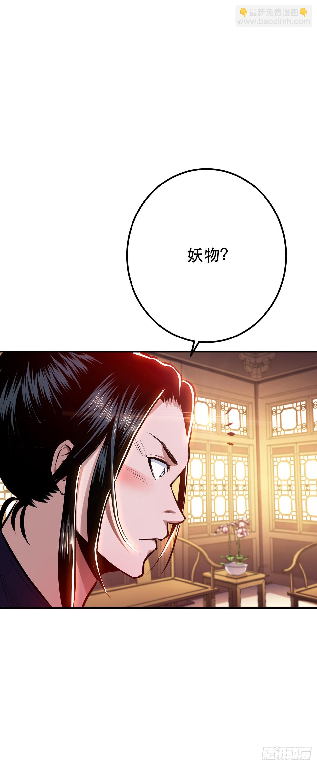 第9话 炼丹世家(1/2)-第10话